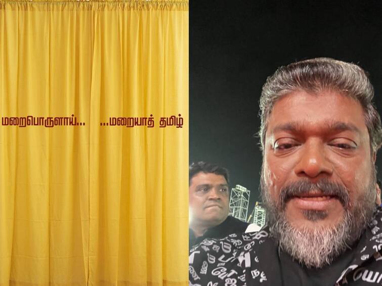 Actor Radhakrishnan Parthiban revealed what he did at the Kalaingar 100 event Parthiban: கலைஞர் 100 விழாவில் பார்த்திபன் செய்த செயல்.. கடைசி வரை வெளியே தெரியாமல்போன சம்பவம்..!