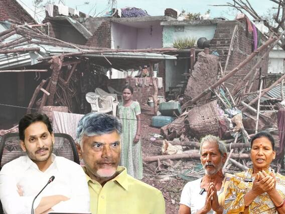 ఇద్దరు సీఎంలవీ మాటలే తప్ప చేతల్లేవంటున్న తిత్లీ బాధితులు