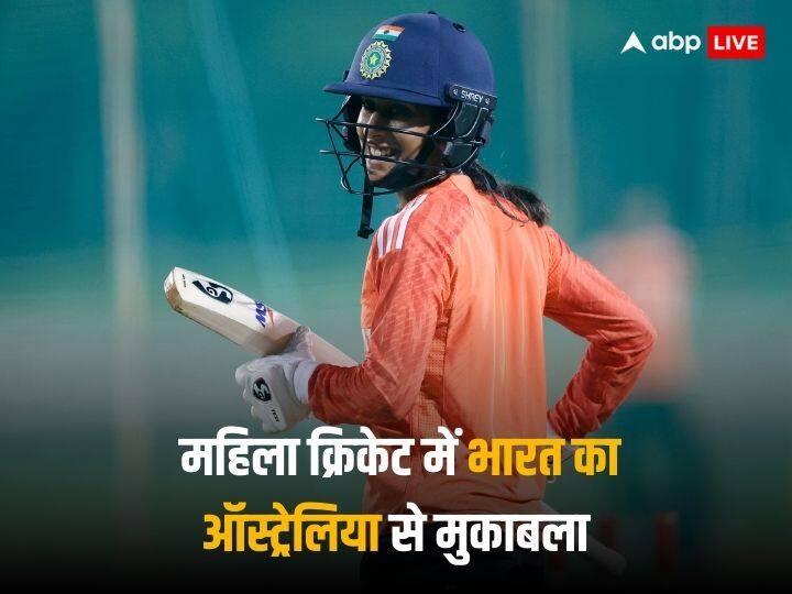 India Women vs Australia Women 2nd T20I Probable Playing 11 Harmanpreet Kaur Navi Mumbai INDW vs AUSW: भारत और ऑस्ट्रेलिया के बीच दूसरा टी20 मैच, देखें प्लेइंग इलेवन में किसे-किसे मिल सकती है जगह