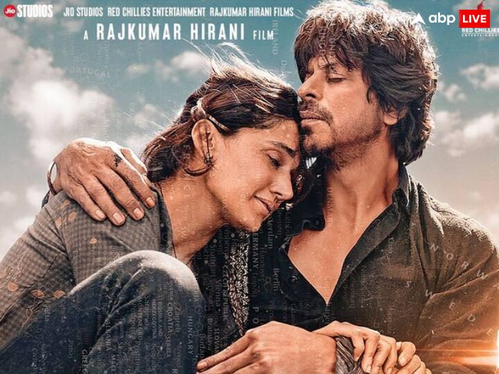 Dunki Box Office Collection Day 17: शाहरुख खान की डंकी की कमाई में गिरावट, 17वें दिन कमाए महज इतने करोड़