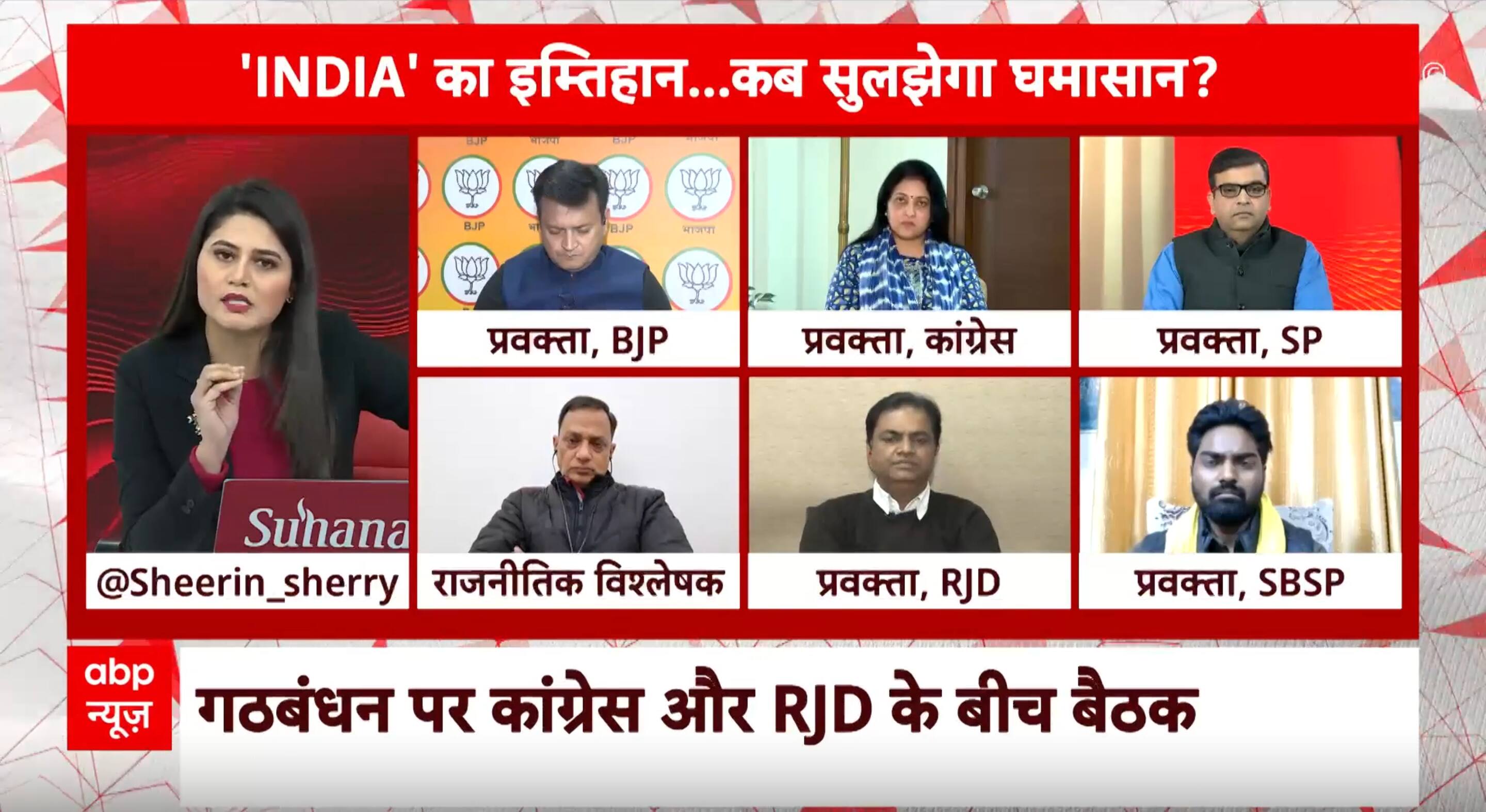 ABP News ABP News