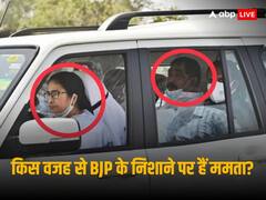 'ममता ने शाहजहां को छिपाया, क्रिमिनल्स को बचाने का पुराना रिकॉर्ड', ED पर हमले को लेकर बीजेपी का गंभीर आरोप