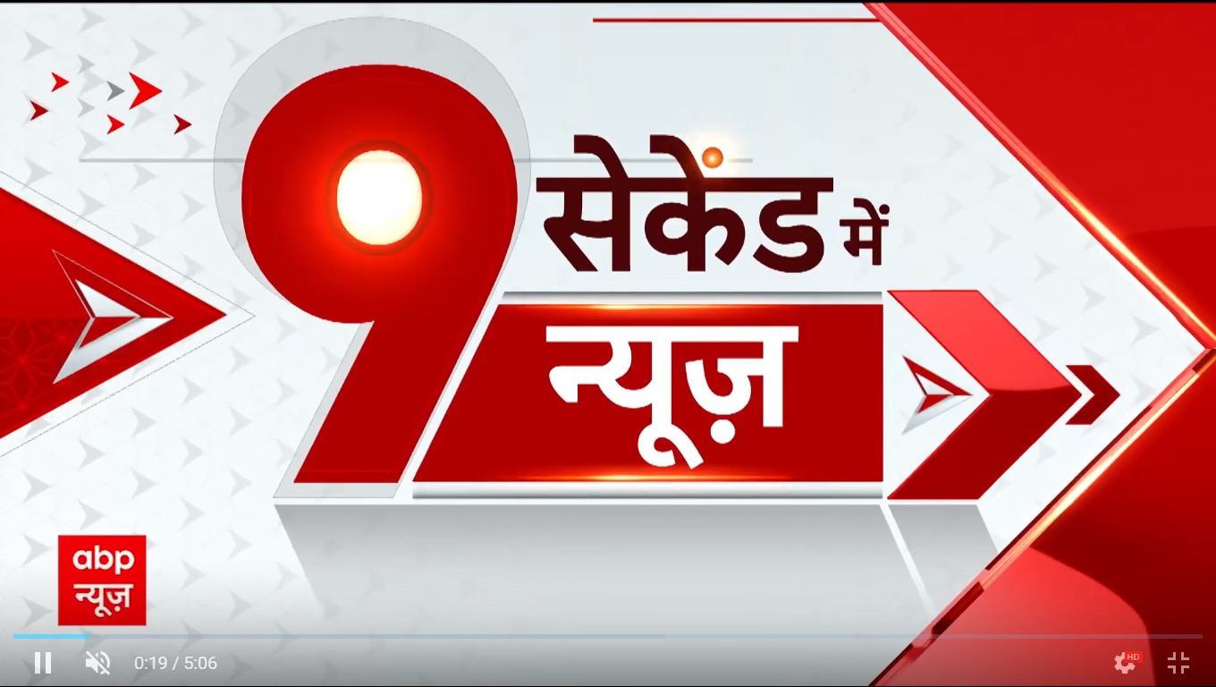 Abp live news online channel