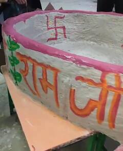 IN Pics: रामलला की प्राण प्रतिष्ठा से पहले तैयार हुआ 5 फीट का दिया, वाराणसी में होगा दीपोत्सव