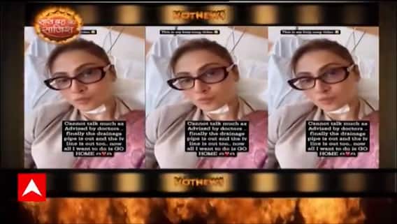 'Komolika' Urvashi Dholakia undergoes throat surgery, Shares video on health update | Hot News