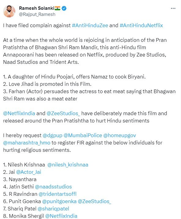 Nayanthara Movie: সিনেমায় ধর্মীয় ভাবাবেগে আঘাত হানার অভিযোগ, নয়নতারার বিরুদ্ধে FIR দায়ের