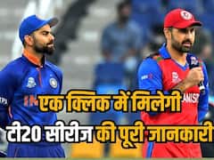 11 जनवरी से भारत-अफगानिस्तान के बीच खेली जाएगी टी20 सीरीज, जानें शेड्यूल, स्क्वाड, मैच टाइमिंग समेत फुल डिटेल्स