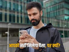 iPhone यूजर्स को 9,000 रुपयों से ज्यादा का कंपनसेशन देगी एप्पल, कोर्ट के आदेश के बाद शुरू होगा डिस्ट्रीब्यूशन  