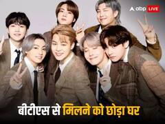 बीटीएस से मिलने 3 लड़कियां ₹14,000 लेकर तमिलनाडु से दक्षिण कोरिया के लिए निकलीं, जानिए क्या हुआ आगे