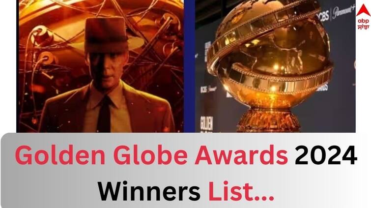 Oppenheimer Win Top Movie Prizes At Golden Globe awards 2024 see Full winners list Golden Globe Awards 2024: ਗੋਲਡਨ ਗਲੋਬ ਅਵਾਰਡਜ਼ 'ਚ 'ਓਪਨਹਾਈਮਰ' ਨੇ ਮਾਰੀ ਵੱਡੀ ਬਾਜ਼ੀ, ਪੁਅਰ ਥਿੰਗਸ ਸਣੇ ਵੇਖੋ ਜੇਤੂਆਂ ਦੀ ਪੂਰੀ ਲਿਸਟ 