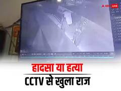 कानपुर: जिंदा बुजुर्ग को गत्ते में भरकर फेंका, मां-बेटे ने नाले से निकाला शव, पुलिस पर लापरवाही का आरोप