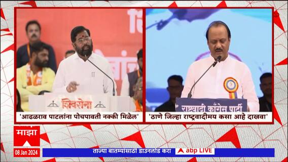 CM Shinde vs DCM Pawar : मुख्यमंत्री शिंदे आणि उपमुख्यमंत्री अजित पवार यांच्यात सुप्त संघर्ष?