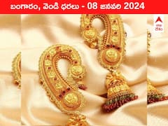 మరింత పతనమైన పసిడి - ఈ రోజు బంగారం, వెండి కొత్త ధరలు ఇవే