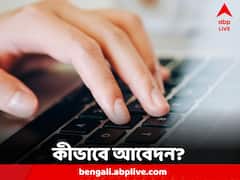 Airports Authority Of India Recruitment 2024: AAI-তে কাজের সুযোগ, কোন কোন পদে নিয়োগ? কারা করবেন আবেদন?