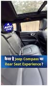 Jeep Compass Rear Seat Experience ! | Auto Live