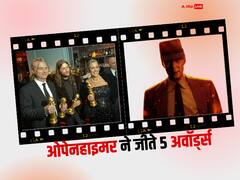 गोल्डन ग्लोब में लहराया ‘ओपेनहाइमर’ का परचम, बेस्ट डायरेक्टर से लेकर बेस्ट फिल्म तक ये 5 अवॉर्ड किए अपने नाम