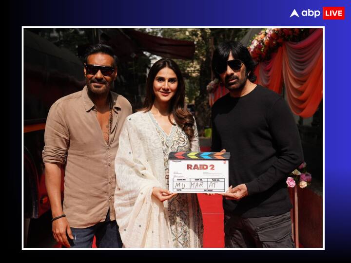 Raid 2: इलियाना डिक्रूज का अजय देवगन की फिल्म से पत्ता हुआ साफ, वाणी कपूर ने किया रिप्लेस raid 2 vaani kapoor to star opposite ajay devgn in movie ileana d cruz out from the film Raid 2: इलियाना डिक्रूज का अजय देवगन की फिल्म से पत्ता हुआ साफ, वाणी कपूर ने किया रिप्लेस