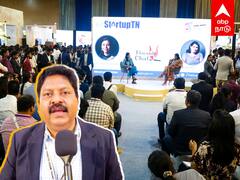 TNGIM 2024 - பார்வையாளர்களின் கவனம் ஈர்த்த The Startup TN Pavillion ! 8000 சதுர அடி..41 அரங்குகள்..