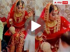Viral Video: दुल्हन के बगल में बैठी थी छोटी बच्ची, दुल्हन ने थप्पड़ मार के भगा दिया, लोग बोले 'पति तो गया है इसका'