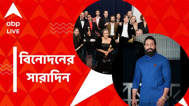 get to know top entertainment news for the day 08 January 2024 which you can t miss know in details Top Entertainment News Today: 'গোল্ডেন গ্লোব'-এ 'ওপেনহাইমার' ঝড়, অভিনেতার জন্মদিনে তড়িদাহত হয়ে মৃত ৩, বিনোদনের সারাদিন