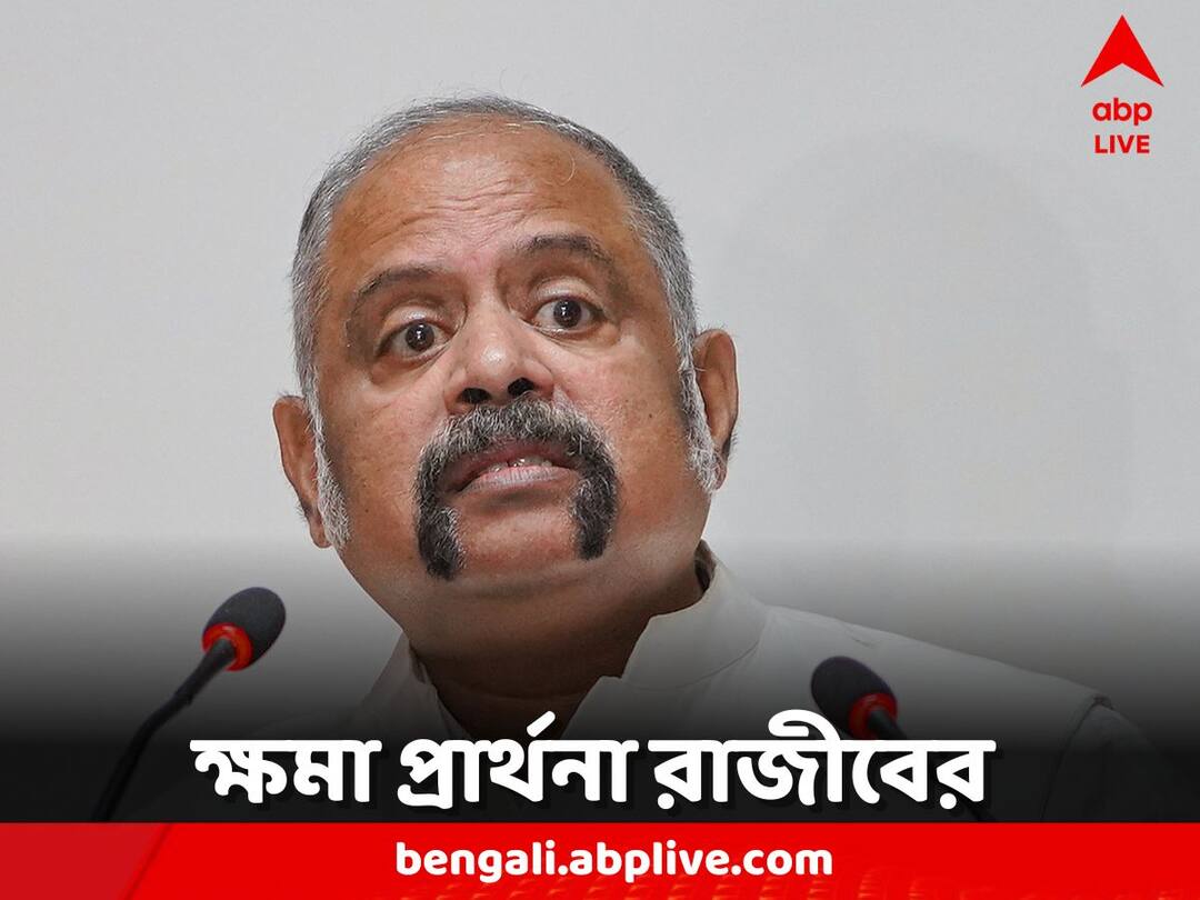 Rajiv Sinha: 'অনিচ্ছাকৃত কোনও ভুল হয়ে থাকলে ক্ষমাপ্রার্থী' হলফনামায় জানালেন রাজীব সিন্হা Rajiv Sinha apologized in the contempt of court case Rajiv Sinha: 'অনিচ্ছাকৃত কোনও ভুল হয়ে থাকলে ক্ষমাপ্রার্থী' হলফনামায় জানালেন রাজীব সিন্হা