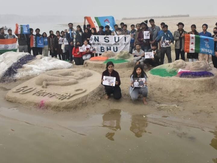 BHU gangrape NSUI targets BJP asks Why did it take 60 days for the arrest accused ann BHU गैंगरेप को लेकर NSUI का BJP पर निशाना, सैंड आर्ट बनाकर पूछा- गिरफ्तारी में क्यों लगे 60 दिन?