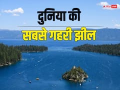 दिल्ली से लखनऊ की दूरी जितनी लंबी है दुनिया की सबसे गहरी झील! रहस्यों से भरी है