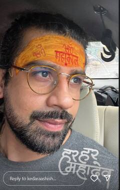 Rupali Ganguly Pics: ऑन स्क्रीन बेटे ‘तोशू’ के साथ उज्जैन पहुंचीं ‘अनुपमा’, माथे पर तिलक लगाकर किए महाकाल के दर्शन, देखें तस्वीरें