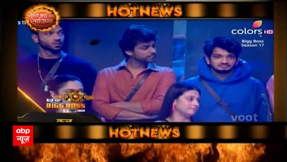 Bigg Boss 17: Competition among the housemates increases, who will be nominated? | Hot News