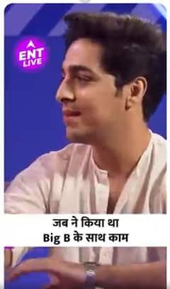 Amitabh Bachchan के साथ काम करने पर कैसा था Gagan Arora के Parents का Reaction ?