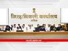 Nashik DPDC : निधी खर्चात राज्यात नाशिक चौथ्या क्रमांकावर, 2024-25 साठी हजार कोटींच्या नियोजन प्रारूप आराखड्यास मंजूरी
