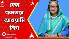 ABP News