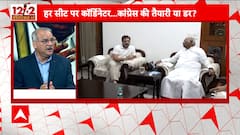 I.N.D.I.A Alliance: Congress take huge step for Lok Sabha Elections 2024, Appoints coordinator