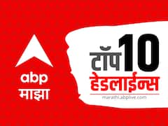 ABP माझा टॉप 10 हेडलाईन्स | 8 जानेवारी 2024 | सोमवार