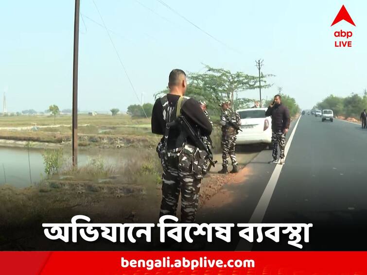 guidelines have been issued for precautions during operations for CRPF CRPF: সন্দেশখালির ঘটনার জের, অভিযানের সময় জওয়ানদের জন্য জারি নির্দেশিকা