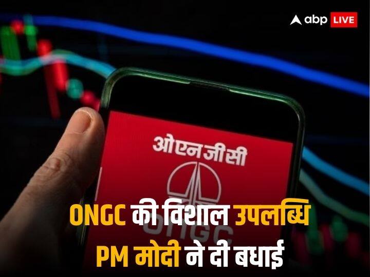 ONGC का KG बेसिन में गहरे समंदर से तेल उत्पादन शुरू, पीएम मोदी और पेट्रोलियम मंत्री ने दी बधाई