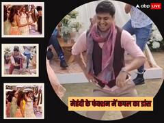 आयरा खान के प्यार में 'जुगनू' बनकर चमके नूपुर शिखरे तो हाथों में मेहंदी रचाकर दुल्हनिया ने भी किया जमकर डांस, देखें इनसाइड वीडियो