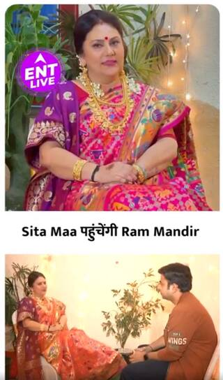 'Sita Maa' Dipika Chikhlia को कैसे मिला Ayodhya के Ram Mandir का Invitation