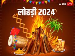 Lohri 2024: लोहड़ी मनाते समय जरुर रखें इन बातों का ख्याल