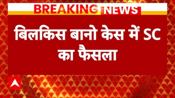 Bilkis Bano Case: SC overturns Gujarat government's decision, Bilkis Bano convicts to go to jail