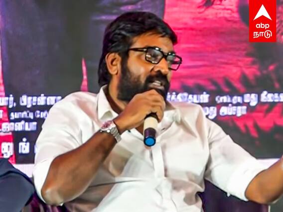 Vijay Sethupathi Angry speech - ஹிந்தி படிக்க வேணாமா?கேள்விய தப்பா கேக்காதீங்க