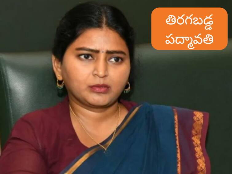 Jonnalagadda Padmavathy News Singanamala MLA Jonnalagadda Padmavathy rebellion against CM Jagan minister Peddireddy సింగనమల ఎమ్మెల్యే తిరుగుబాటు- నియోజకవర్గానికి నీళ్ల కోసం పోరుబాట