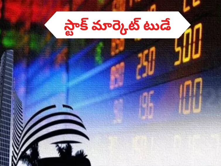 stock market opening today stock market news in telugu Share Market Opening today on 08 January 2024 Share Market Opening Today: ఒత్తిడి పెంచిన గ్లోబల్‌ మార్కెట్లు - 72k మార్క్‌ కోల్పోయిన సెన్సెక్స్‌, 21,700 కింద నిఫ్టీ