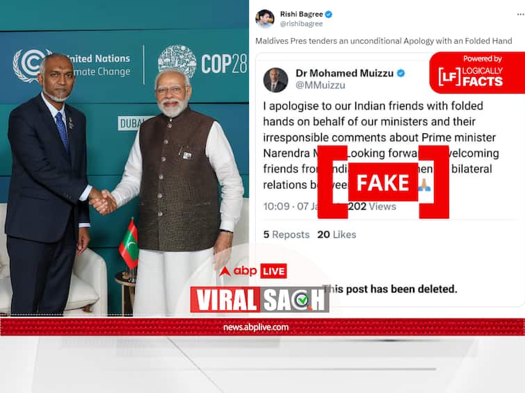 Fact Check Maldives President Mohamed Muizzu Apologised To India For Ministers Remarks Fake Screenshot PM Modi Fact Check: Fake Screenshot Claims Maldives President Apologised To India For Ministers' Remarks