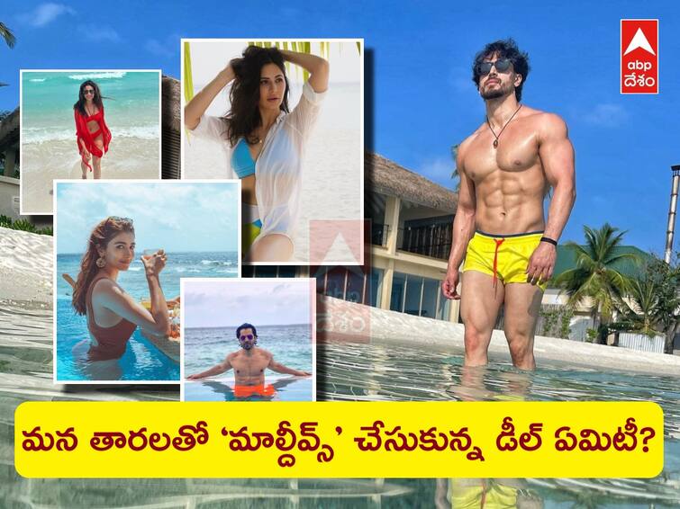 Boycott Maldives the real reason why Indian celebrities heading to Maldives and posting holiday pics abpp Boycott Maldives: పాపం, మన సెలబ్రిటీలు.. ఇప్పుడు ఎక్కడికి పోతారో - స్టార్స్‌ను కలవరపెడుతోన్న ‘బాయ్‌కాట్ మాల్దీవ్స్’