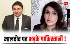 पीएम मोदी पर अपमानजनक ट‍िप्‍पणी से भड़के पाक‍िस्‍तानी, मालदीव को दे डाली ये नसीहत