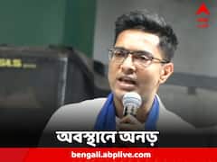 'বয়স হলে কর্মক্ষমতা কমে যায়, এটা ধ্রুবসত্য়' নবীন-প্রবীণ ইস্য়ুতে অবস্থানে অনড় অভিষেক