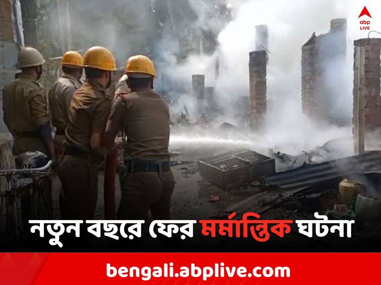 Massive Fire breaks out in slum area  near Garia Dhalai Bridge Patuli Slum Fire: গড়িয়ায় ঢালাই ব্রিজের কাছে ঝুপড়িতে আগুন, আতঙ্কে বাইরে বেরিয়ে এলেন স্থানীয়রা