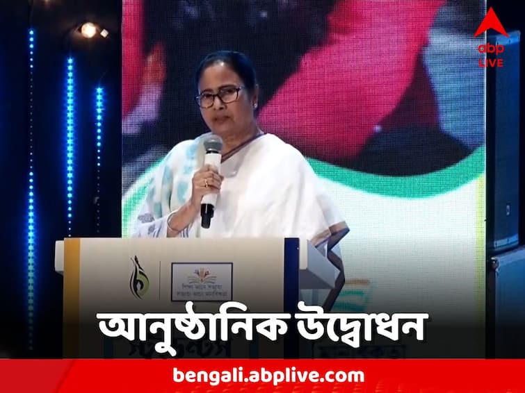 Bhangar Police Station is now under Kolkata Police Mamata Banerjee: কলকাতা পুলিশের হাতে এল ভাঙড়, উদ্বোধন করলেন মুখ্যমন্ত্রী