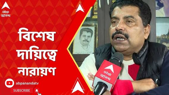 ৩ দিন পরেও অধরা শাহজাহান, জেলা পরিষদের বিশেষ দায়িত্বে নারায়ণ